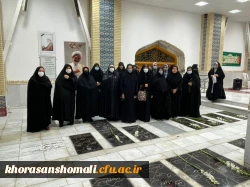 طرح ضیافت شهدا در گلزار شهدای معصوم زاده بجنورد  با حضور دانشجویان پردیس امام جعفر صادق (ع) برگزار شد . 2