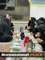 طرح ضیافت شهدا در گلزار شهدای معصوم زاده بجنورد  با حضور دانشجویان پردیس امام جعفر صادق (ع) برگزار شد . 2