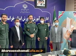 همایش تجلیل از جهادگران فعال  دانشجو معلم دانشگاه فرهنگیان استان خراسان شمالی 11