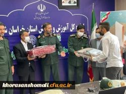 همایش تجلیل از جهادگران فعال  دانشجو معلم دانشگاه فرهنگیان استان خراسان شمالی 13