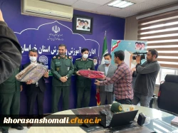همایش تجلیل از جهادگران فعال  دانشجو معلم دانشگاه فرهنگیان استان خراسان شمالی 15