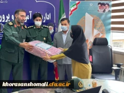 همایش تجلیل از جهادگران فعال  دانشجو معلم دانشگاه فرهنگیان استان خراسان شمالی 19