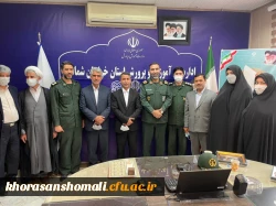 همایش تجلیل از جهادگران فعال  دانشجو معلم دانشگاه فرهنگیان استان خراسان شمالی 21