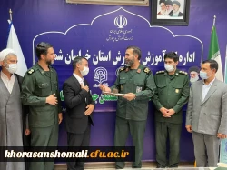 همایش تجلیل از جهادگران فعال  دانشجو معلم دانشگاه فرهنگیان استان خراسان شمالی 22