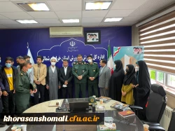 همایش تجلیل از جهادگران فعال  دانشجو معلم دانشگاه فرهنگیان استان خراسان شمالی 23