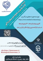 ستادملے ازدواج دانشگاهیان 2