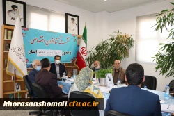 اداره کل کتابخانه های عمومی استان خراسان شمالی به مناسبت روز معلم  نشستی با معلمان دارای تالیف کتب با حضور دکتر ابراهیم امیری عضو هیات علمی دانشگاه فرهنگیان  3