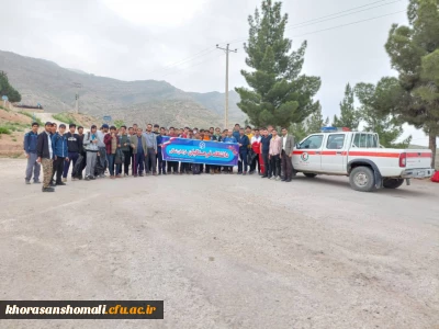 اردوی یکروزه کوه نوردی پردیس امام محمد باقر (ع) توسط دانشجو معلمان با همکاری  ۲ کانون 
هلال احمر   و محیط زیست  در دهه سر آمدی آموزش