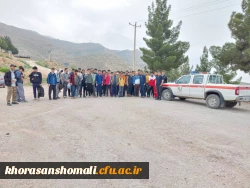 اردوی یکروزه کوه نوردی پردیس امام محمد باقر (ع) دانشجو معلمان با همکاری  ۲ کانون 
هلال احمر   و محیط زیست  2