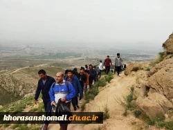 اردوی یکروزه کوه نوردی پردیس امام محمد باقر (ع) دانشجو معلمان با همکاری  ۲ کانون 
هلال احمر   و محیط زیست  2