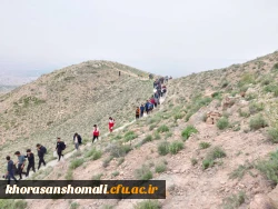 اردوی یکروزه کوه نوردی پردیس امام محمد باقر (ع) دانشجو معلمان با همکاری  ۲ کانون 
هلال احمر   و محیط زیست  2