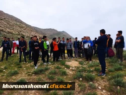 اردوی یکروزه کوه نوردی پردیس امام محمد باقر (ع) دانشجو معلمان با همکاری  ۲ کانون 
هلال احمر   و محیط زیست  2