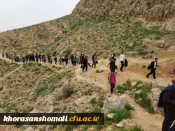 اردوی یکروزه کوه نوردی پردیس امام محمد باقر (ع) دانشجو معلمان با همکاری  ۲ کانون 
هلال احمر   و محیط زیست  2