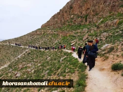 اردوی یکروزه کوه نوردی پردیس امام محمد باقر (ع) دانشجو معلمان با همکاری  ۲ کانون 
هلال احمر   و محیط زیست  2