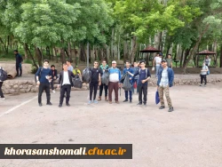 اردوی یکروزه کوه نوردی پردیس امام محمد باقر (ع) دانشجو معلمان با همکاری  ۲ کانون 
هلال احمر   و محیط زیست  2