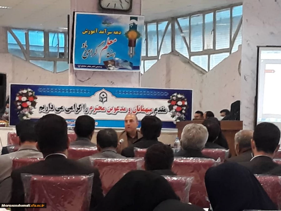 نشست صمیمانه با اساتید دانشگاه فرهنگیان به مناسبت دهه سر آمدی آموزش  2