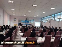 نشست صمیمانه با اساتید دانشگاه فرهنگیان به مناسبت دهه سر آمدی آموزش  7