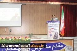 آیین بزرگداشت دهه سرآمدی آموزش 2