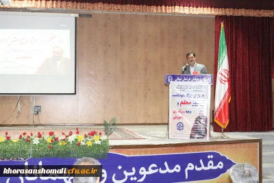 آیین بزرگداشت دهه سرآمدی آموزش