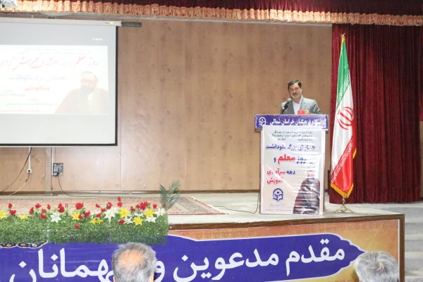 آیین بزرگداشت دهه سرآمدی آموزش 2