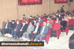 آیین بزرگداشت دهه سرآمدی آموزش 4