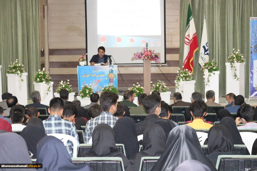 آیین بزرگداشت دهه سرآمدی آموزش 6