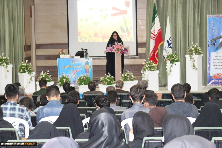 آیین بزرگداشت دهه سرآمدی آموزش 8