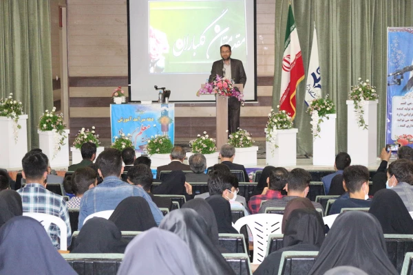 آیین بزرگداشت دهه سرآمدی آموزش 7