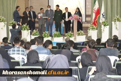 آیین بزرگداشت دهه سرآمدی آموزش 12