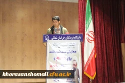 آیین بزرگداشت دهه سرآمدی آموزش 16