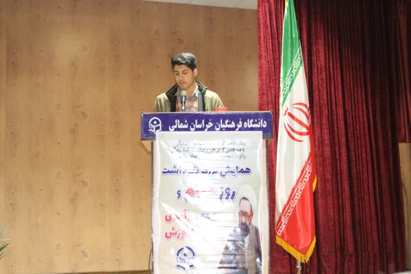 آیین بزرگداشت دهه سرآمدی آموزش 16