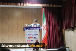 آیین بزرگداشت دهه سرآمدی آموزش 17