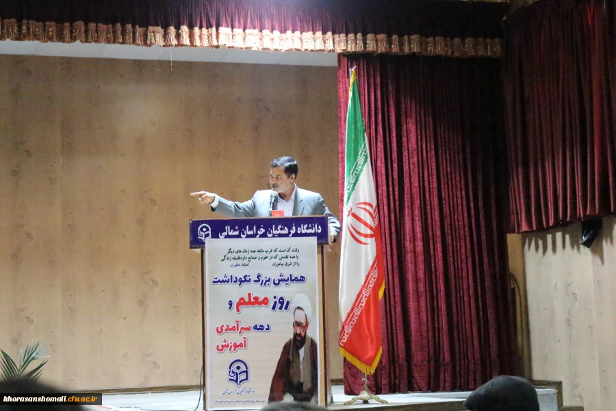 آیین بزرگداشت دهه سرآمدی آموزش 17