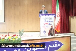 آیین بزرگداشت دهه سرآمدی آموزش 18