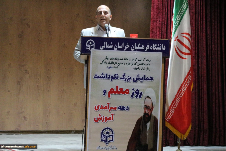 آیین بزرگداشت دهه سرآمدی آموزش 26