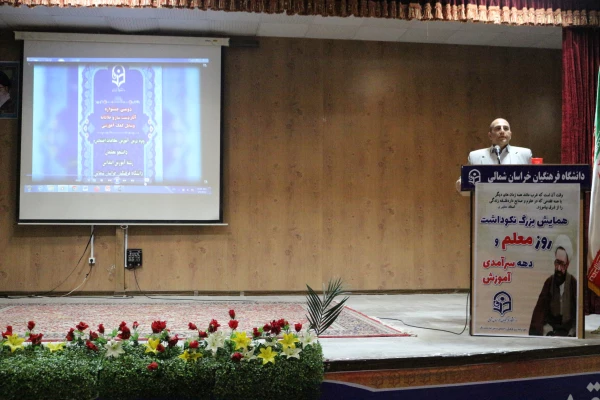 مراسم آئین رونمایی از کتاب  3