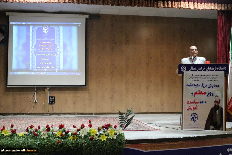 مراسم آئین رونمایی از کتاب  3