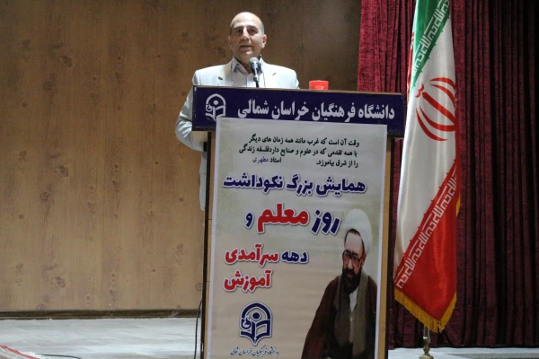 مراسم آئین رونمایی از کتاب  2