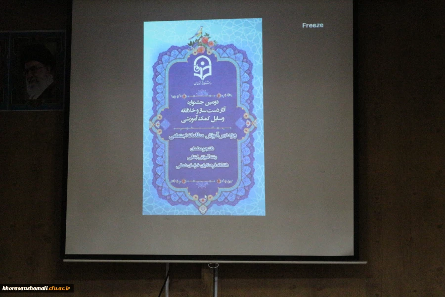 مراسم آئین رونمایی از کتاب  4