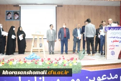 مراسم آئین رونمایی از کتاب اثار دست ساز و خلاقانه وسایل کمک آموزشی  6