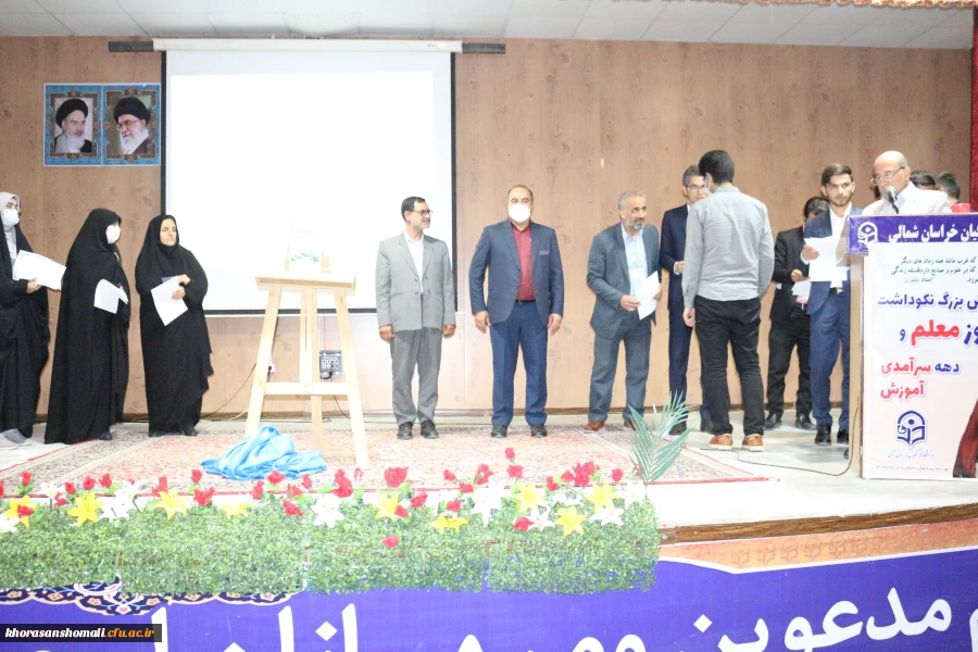 مراسم آئین رونمایی از کتاب اثار دست ساز و خلاقانه وسایل کمک آموزشی  6