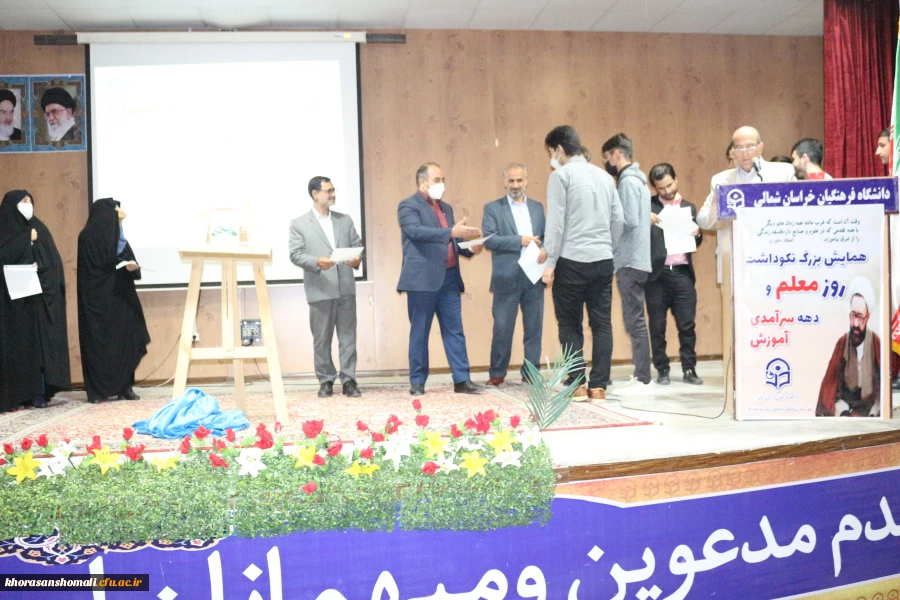 مراسم آئین رونمایی از کتاب اثار دست ساز و خلاقانه وسایل کمک آموزشی  5