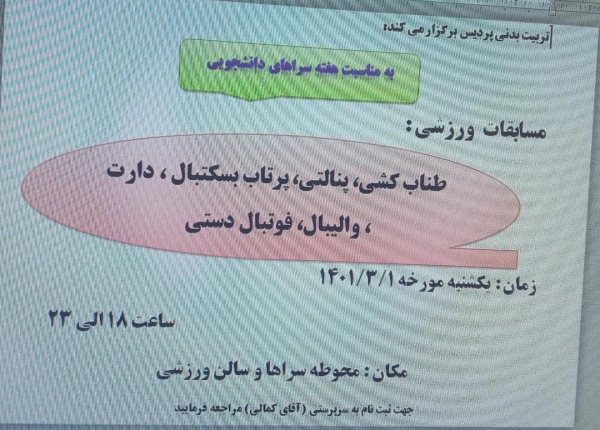 WhatsApp Image 2022-05-22 at 5.05.24 AM