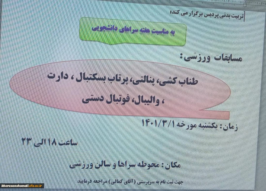 WhatsApp Image 2022-05-22 at 5.05.24 AM