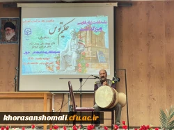 روز پاسداشت زبان فارسی و برزگداشت حکیم ابوالقاسم فردوسی در پردیس امام محمد باقر (ع) 2