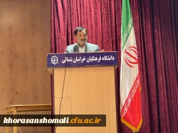 روز پاسداشت زبان فارسی و برزگداشت حکیم ابوالقاسم فردوسی در پردیس امام محمد باقر (ع) 2