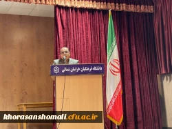 روز پاسداشت زبان فارسی و برزگداشت حکیم ابوالقاسم فردوسی در پردیس امام محمد باقر (ع) 2