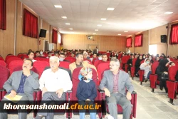 روز پاسداشت زبان فارسی و برزگداشت حکیم ابوالقاسم فردوسی در پردیس امام محمد باقر (ع) 2