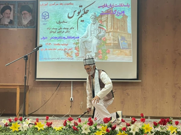 روز پاسداشت زبان فارسی و برزگداشت حکیم ابوالقاسم فردوسی در پردیس امام محمد باقر (ع) 2