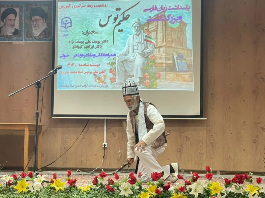 روز پاسداشت زبان فارسی و برزگداشت حکیم ابوالقاسم فردوسی در پردیس امام محمد باقر (ع) 2